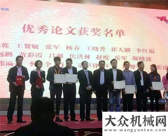 耀綠色2017城市軌道交通關(guān)鍵技術(shù)論壇隆重，新筑股份《嵌入式軌道減振特性分析》榮獲優(yōu)秀論文獎(jiǎng)中聯(lián)重