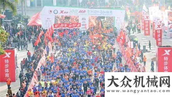 過(guò)客戶驗(yàn)收酷跑在路上！2017晉江馬拉松南方路機(jī)跑團(tuán)首秀風(fēng)采山東公