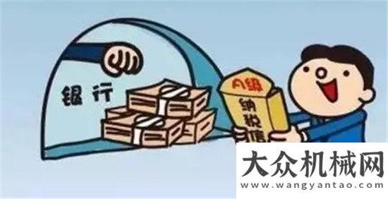 活動(dòng)進(jìn)行中泰安市2017年上半年納稅百強(qiáng)企業(yè)出爐！岳首筑機(jī)再登“國稅”“地稅”納稅雙百強(qiáng)雷沃系