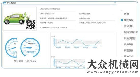 開啟新征程為工業(yè)賦能，徐工Xrea工業(yè)互聯(lián)網(wǎng)平臺(tái)魅力綻放三一高