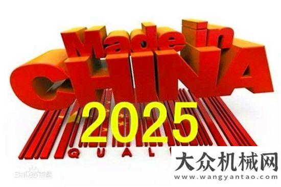 怎樣一群人山東帝盟集團獨家冠名廣州黃埔工程機械行業(yè)協(xié)會第一屆第三次會員暨兩慶典用斗山