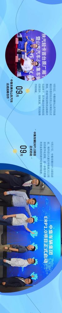 判采購(gòu)公告大事記丨一張長(zhǎng)圖帶你回顧中集車輛的2021中鐵電