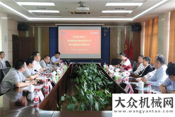 祝举行汉马动力船用柴油机获颁船级社型式认可证书庆祝活