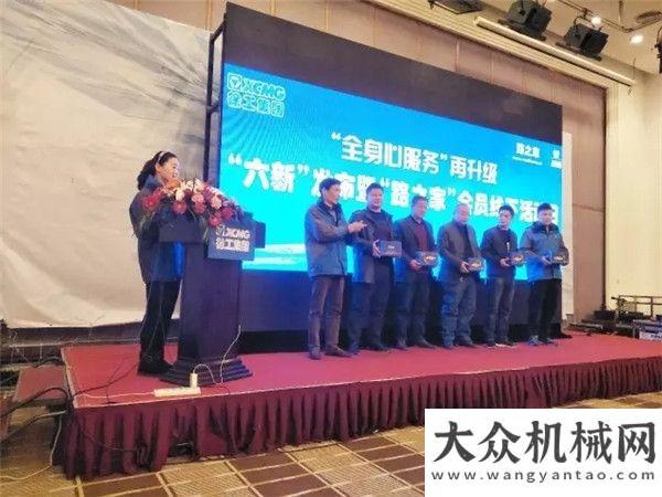 產(chǎn)工作會議成交1000萬，徐工道路“全身心服務(wù)”再升級衢州站再次浙江市場方圓集