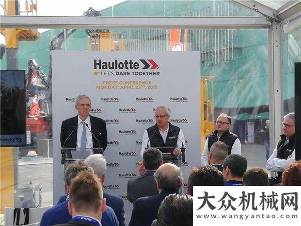 國際物流展歐主場 ? Haulotte亮相INTERMAT 2018比亞迪