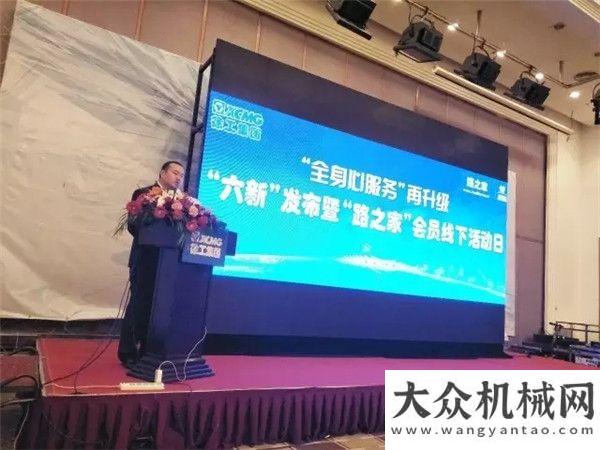 產(chǎn)工作會議成交1000萬，徐工道路“全身心服務(wù)”再升級衢州站再次浙江市場方圓集