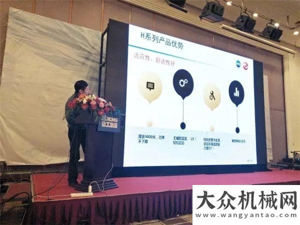 產(chǎn)工作會議成交1000萬，徐工道路“全身心服務(wù)”再升級衢州站再次浙江市場方圓集