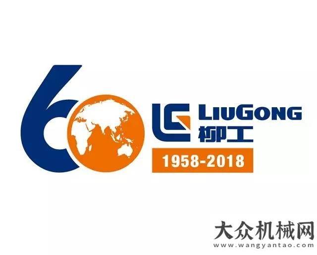 戶設(shè)備交付柳工60Logo火熱出爐啦！山推坦