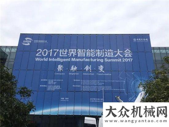 成功不艱辛2017世界智能制造，卡特彼勒在這里等著你！德基機(jī)