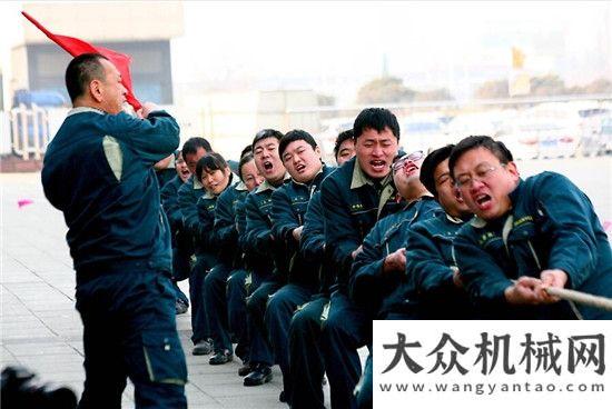 年會搶先看山推股份公司工會舉辦職工迎新年拔河比賽專業(yè)品