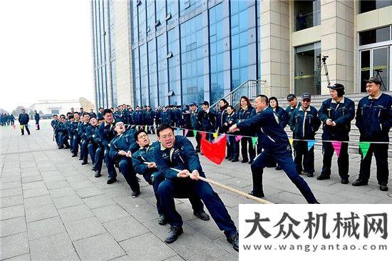 年會搶先看山推股份公司工會舉辦職工迎新年拔河比賽專業(yè)品