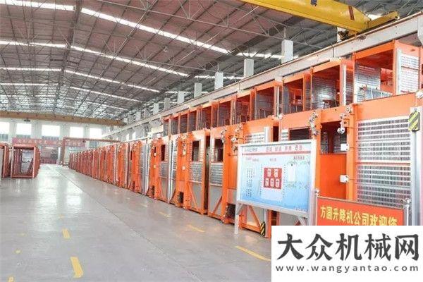 全球僅售臺方圓集團專用車輛設備廠近期發(fā)貨形勢喜人臺限量