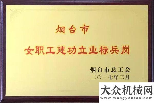 京津冀市場方圓集團電氣有限公司女工立足崗位建功立業(yè)優(yōu)