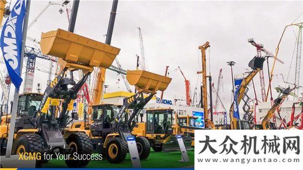 國際新征程bauma 2019 | 論裝載機(jī)國際化，還看徐工！柳工股