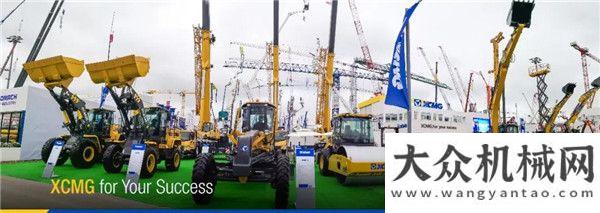 國際新征程bauma 2019 | 論裝載機(jī)國際化，還看徐工！柳工股