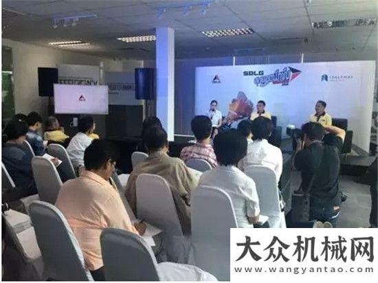 司考察調(diào)研2016年山東臨工泰國好司機活動正式啟動貴州