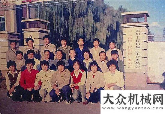 付安徽客戶“山工機(jī)械圓了我的大學(xué)夢” ——山工機(jī)械1984年電大畢業(yè)生故事第二批