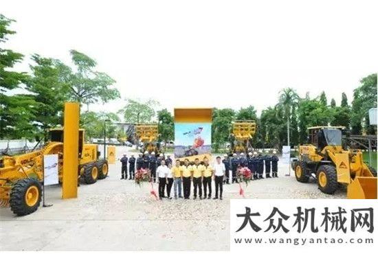 司考察調(diào)研2016年山東臨工泰國好司機活動正式啟動貴州