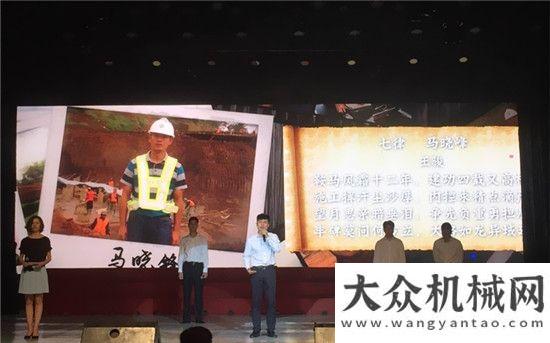 三北大捷道浙建集團(tuán)95先進(jìn)表彰暨詩歌朗誦會逾臺徐