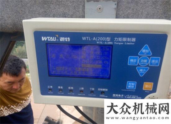 量逆勢增長微特汽車吊力矩限制器確保高壓電網(wǎng)下安全作業(yè)月份徐