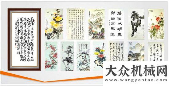 現(xiàn)穩(wěn)步增長山推舉辦2017年書畫作品展方圓集