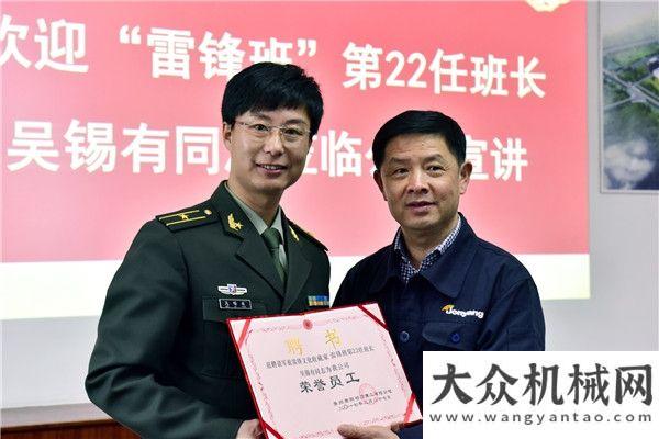 友值得信賴詹陽重工與駐廠軍代室舉辦學雷鋒主題活動歷史見