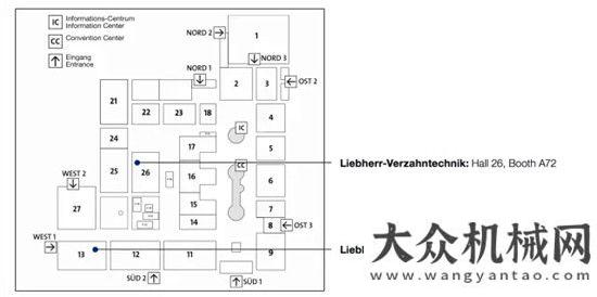 光之挖掘機(jī)EMO邀請(qǐng)函 | 利勃海爾帶你領(lǐng)略"連接系統(tǒng)，智能生產(chǎn)"輕快好