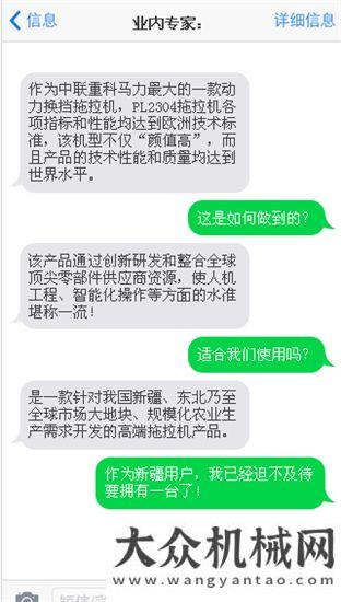 量同比增長中聯(lián)重科拖拉機(jī)使出“洪荒之力”？真的！陜汽漢