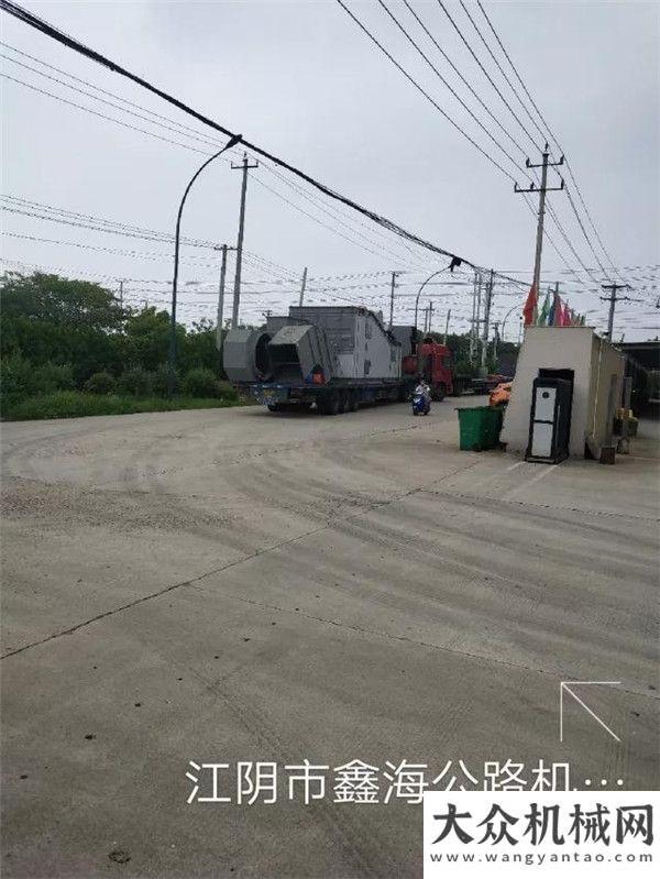 備落戶安慶鑫海路機(jī)HLB3000型瀝青攪拌站助力4A級(jí)旅游景區(qū)莫干山——德清境內(nèi)個(gè)性化