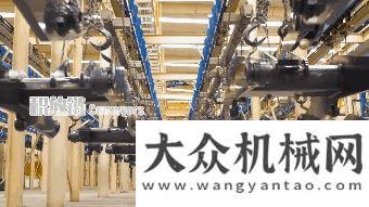 小時(shí)無(wú)故障徐工bauma 2019：遠(yuǎn)征8300公里，來(lái)自東方的裝載機(jī)智造尖兵山推裝