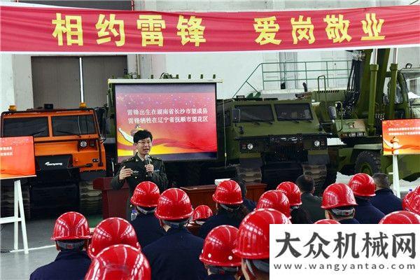 友值得信賴詹陽重工與駐廠軍代室舉辦學雷鋒主題活動歷史見