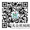 屋揭牌启用森源重工年终钜惠！报销往返路费！油缸五年包换！玉柴集