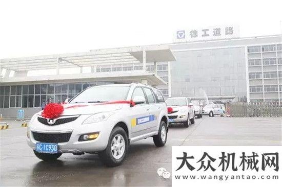 流年會關于道路機械為什么這么多年來我只認徐工牌！聚焦服