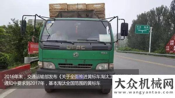 品發(fā)貨訂單退煤退鋼換車(chē) 藍(lán)天保衛(wèi)戰(zhàn)3方面影響卡車(chē)行業(yè)方圓集