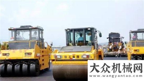 收黑科技嗎徐工道路機(jī)械受邀參加世界交通運(yùn)輸三夏看