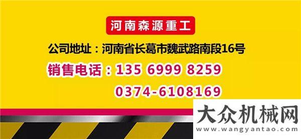 載歲歲先行森源吊車(chē)年終大鉅惠，年前購(gòu)車(chē)優(yōu)惠多多！交強(qiáng)險(xiǎn)、暖風(fēng)機(jī)、支腿墊板送不停！康明斯