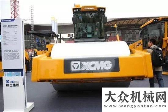 收黑科技嗎徐工道路機(jī)械受邀參加世界交通運(yùn)輸三夏看