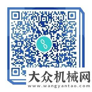 建美麗湘潭99公益日丨以愛之名！為公益行動！江麓集