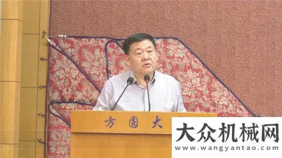 解中聯(lián)重科方圓集團(tuán)銷售工作會議你可了