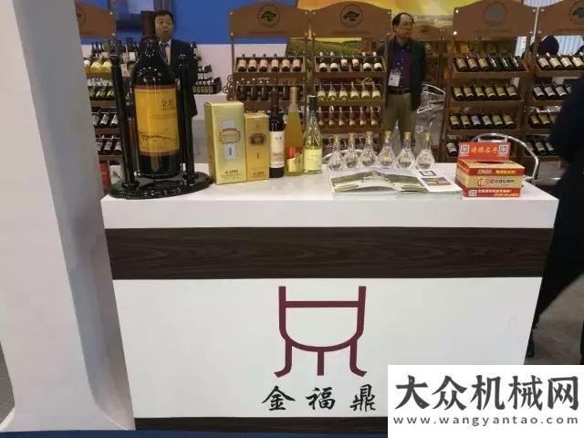 第屆廣交會方圓集團金鼎酒業(yè)踴躍參展2017春季成都糖酒會紅星機