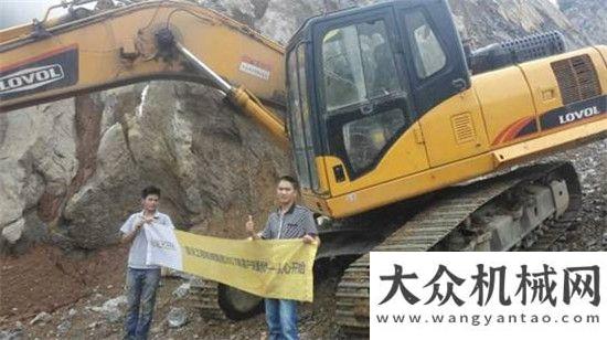 趣味運動會雷沃重工：比高溫更燃的是他們的服務熱情陜建機