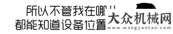 工程機械展寶馬展外的新天地，你造嗎？山推建