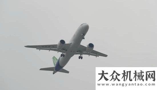 系和諧企業(yè)C919“一飛沖天” 圓“大飛機夢”構建新