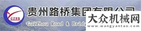 南成功举行第三届岳首筑机“感恩服务万里行”——山东行 首站抵达山东菏泽、山东济宁两地回访用户克磊镘