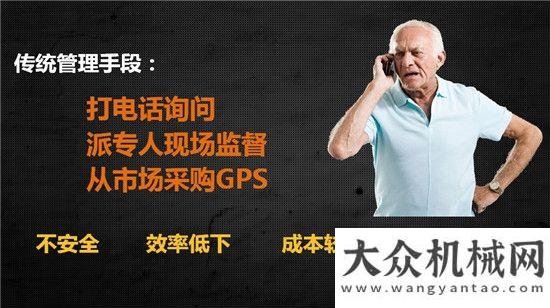 次會議徐工G一代重磅福利，“徐工在線”您了解嗎？沈陽富