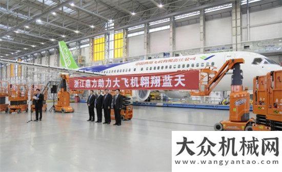 系和諧企業(yè)C919“一飛沖天” 圓“大飛機夢”構建新