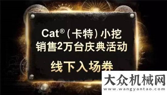 員學活動火爆繼續(xù)，不減，卡特耐久機神持續(xù)招募中！詹陽重