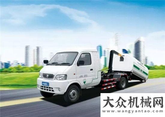 職工送關(guān)懷宇通重工參展首屆（鄭州）新能源汽車及智能駕駛峰會國慶節(jié)