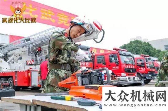 機(jī)型搶先看沙場亮劍  徐工消防裝備助力“消防兵王”爭霸賽來了維