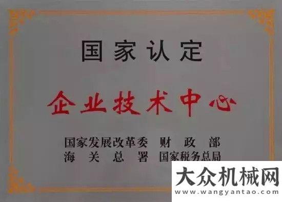 施工好幫手山東常林集團(tuán)“1＋4”企業(yè)重整投資人招募公告微型挖